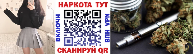 Где продают наркотики Воскресенск ГАШ  Каннабис  Галлюциногенные грибы  Мефедрон  КОКАИН  Alpha PVP 