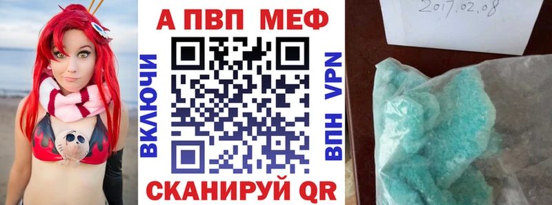 купить   OMG сайт  А ПВП Crystall  Воскресенск 