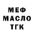ТГК Wax ULY KAZAKH