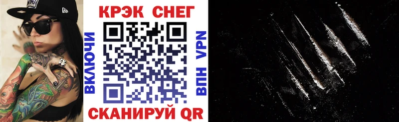 Кокаин 98% Воскресенск