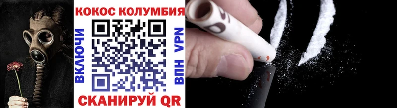 COCAIN Columbia  OMG маркетплейс  Воскресенск  наркота 