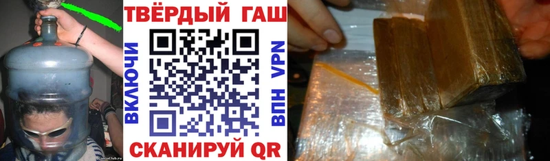 ГАШИШ ice o lator  магазин продажи   Воскресенск 