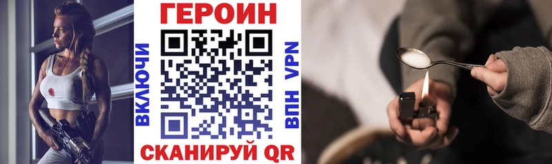 KRAKEN ссылки  наркотики  Воскресенск  Героин гречка 