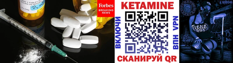 КЕТАМИН VHQ mega рабочий сайт Воскресенск