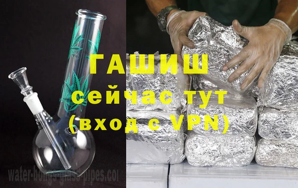 а пвп мука Богородск