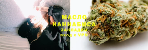 а пвп мука Богородск