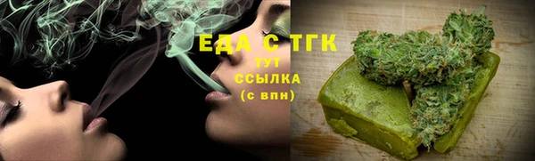 а пвп мука Снежинск