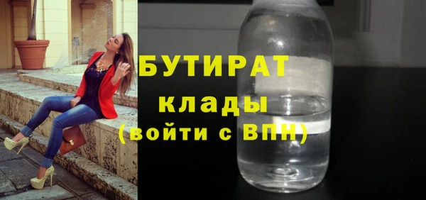 гашиш Богданович