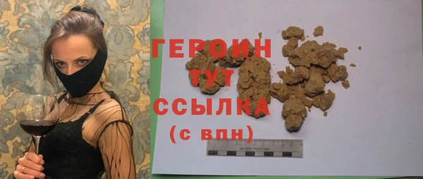шишки Богородицк