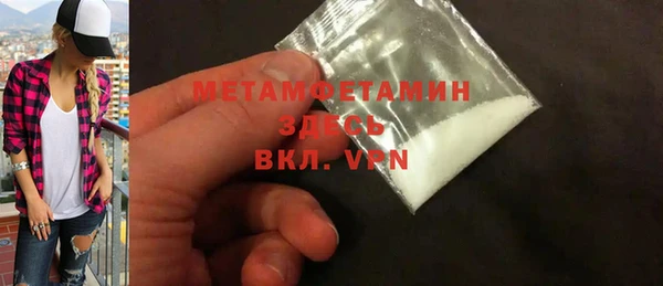 а пвп мука Богородск