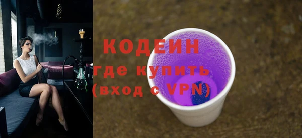 а пвп мука Богородск