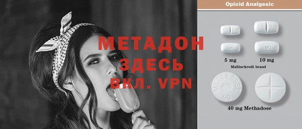 гашиш Богданович