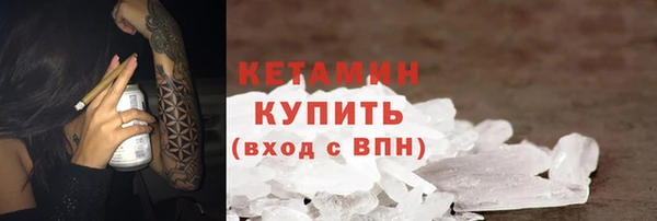 а пвп мука Богородск