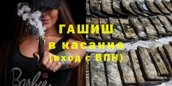 а пвп мука Богородск