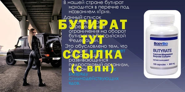 гашиш Богданович