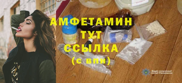 а пвп мука Богородск