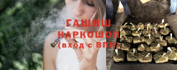 а пвп мука Богородск