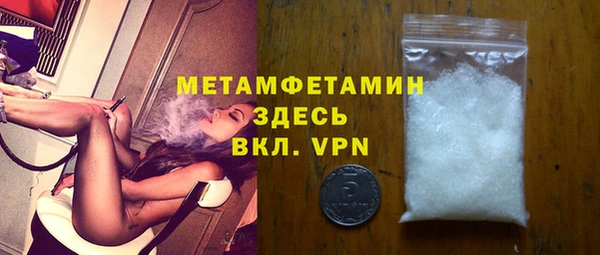 а пвп мука Богородск