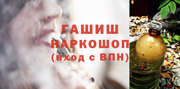 а пвп мука Богородск