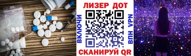 kraken ССЫЛКА Воскресенск Лсд 25 экстази ecstasy