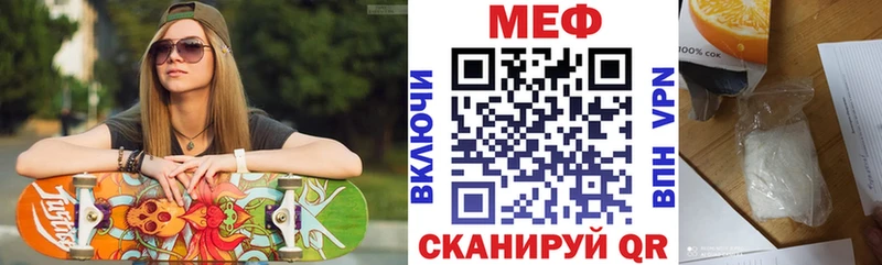купить наркотик  Воскресенск  МЕФ VHQ 