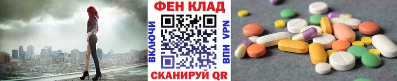 цены наркотик  Воскресенск  МЕТАМФЕТАМИН винт 