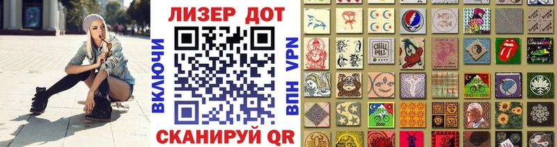 kraken Воскресенск Марки NBOMe 1500мкг