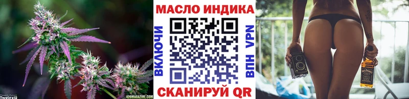 мориарти Telegram  купить   Воскресенск  Дистиллят ТГК вейп 