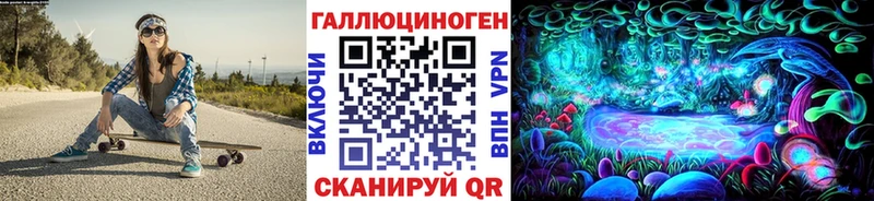 Псилоцибиновые грибы GOLDEN TEACHER  где продают наркотики  blacksprut tor  Воскресенск 